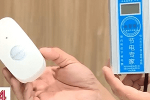 Tràn lan thiết bị tiết kiệm điện giả