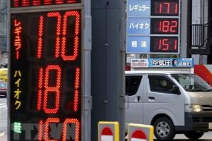 Giá xăng tại Nhật Bản tăng lên mốc cao nhất trong 15 năm