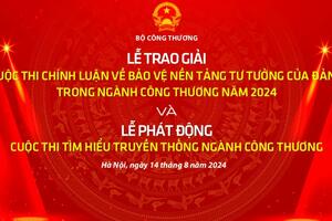 Ngày 14/8: Bộ Công Thương trao giải Cuộc thi viết về bảo vệ nền tảng tư tưởng của Đảng lần thứ 2