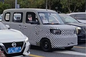 Phiên bản nâng cấp của ô tô điện rẻ nhất thị trường Việt lộ diện: Ngoại hình khác biệt, giá dự kiến 110 triệu đồng