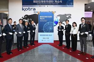 Hàn Quốc nỗ lực thu hút nhân tài công nghệ