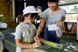 Bầu cử Thượng viện Nhật Bản: Liên minh cầm quyền đối mặt nhiều thách thức