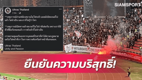 CĐV Thái Lan làm loạn, lời cảnh báo trước trận chung kết Việt Nam - Thái Lan