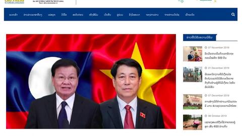 Truyền thông Lào đưa tin đậm nét về chuyến thăm cấp nhà nước của Chủ tịch nước Lương Cường