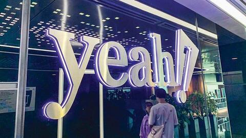 Đổi chủ sở hữu, Yeah1 lãi 7 tỷ đồng từ hoạt động kinh doanh cốt lõi