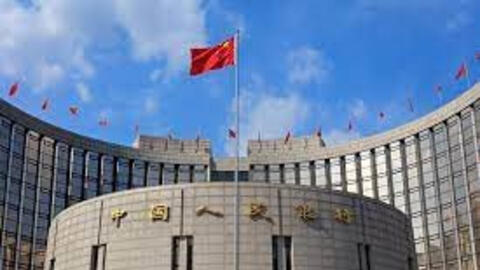 Trung Quốc tăng cường kích thích tiền tệ, sắp cắt giảm tỷ lệ dự trữ bắt buộc?