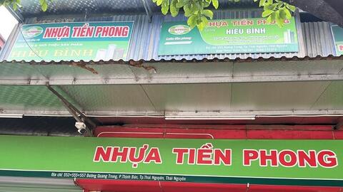 Nhựa Tiền Phong: Lãi sau thuế quý 1 đi lùi, tiền gửi ngân hàng gần 980 tỷ