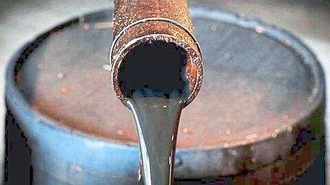 Dầu giảm hơn 1%, đứt mạch 3 phiên tăng liên tiếp