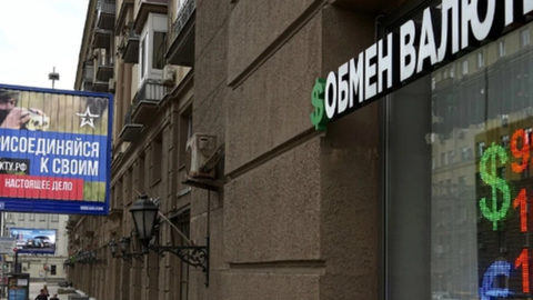 Nợ quốc gia của Nga lên mức 16,7% GDP