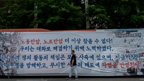 28.000 nhân viên chính thức nghỉ làm, đình công vào hôm nay, phủ bóng đen lên tầm nhìn 'New Samsung' của Chủ tịch Lee Jae-yong