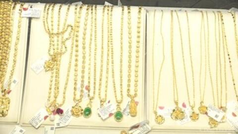 Giá vàng hôm nay (8/7): Vàng miếng SJC, vàng nhẫn ‘lao dốc’