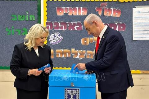 Kết quả chính thức bầu cử Quốc hội Israel