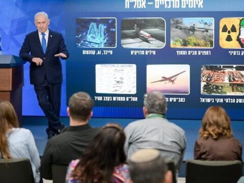 Israel công bố học thuyết an ninh quốc gia mới