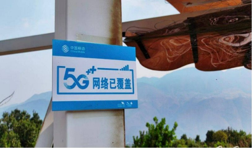 Nhìn cách người Trung Quốc ‘số hóa’ những ngôi làng du lịch hẻo lánh này mới thấy 5G, AI, IoT giá trị ra sao - Ảnh 8.